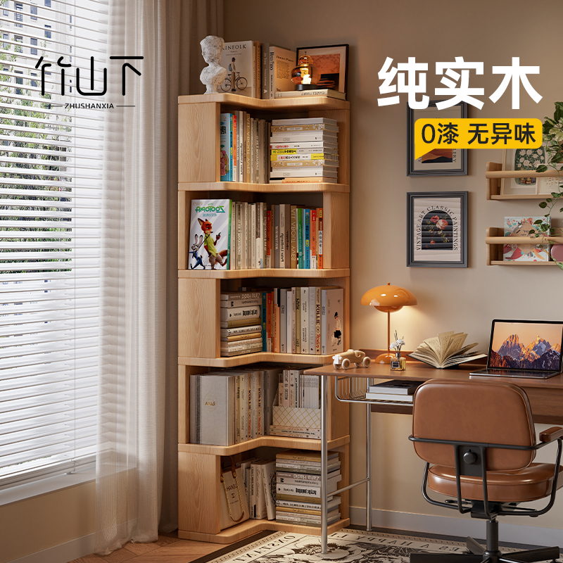【实木免漆工艺】转角收纳书架