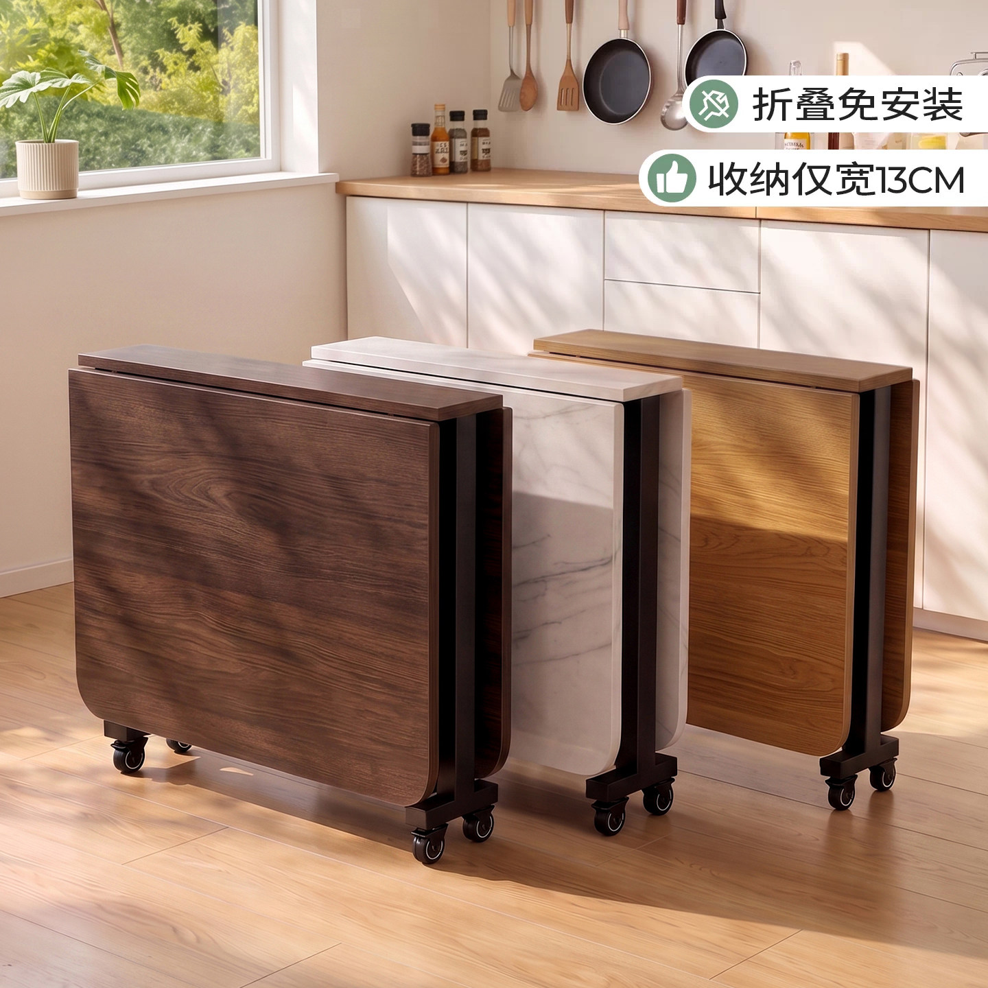 【免安装】多功能长方形折叠餐桌图片