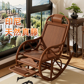 藤椅子靠背椅藤编天然藤椅手工编织舒适老人椅单人家用久坐太师椅