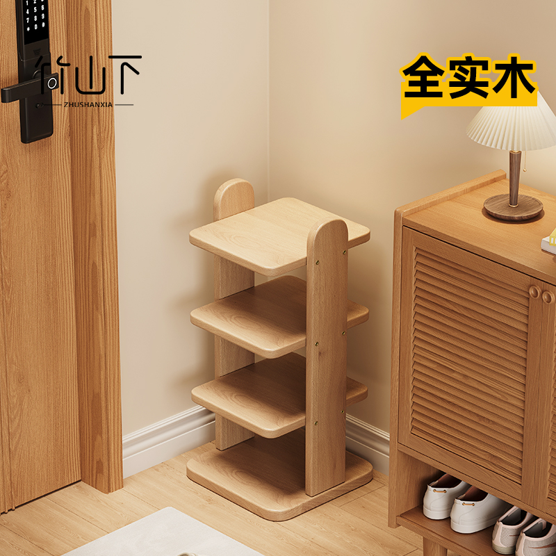 【热卖新品】实木小窄入户门鞋架