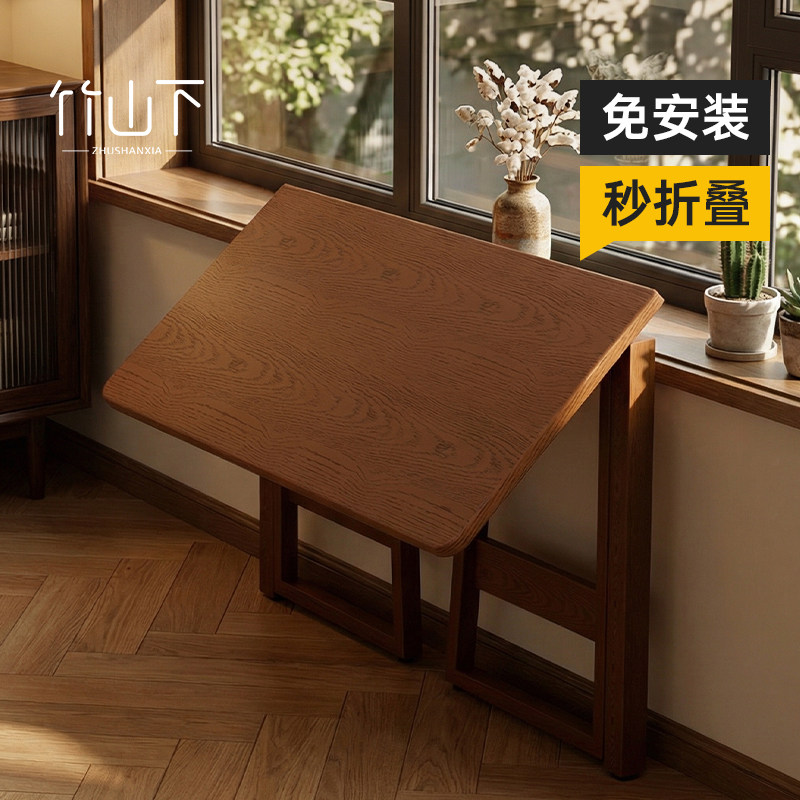 可折叠桌子家用书桌长方形办公桌新型中古风便携式小户型客厅餐桌
