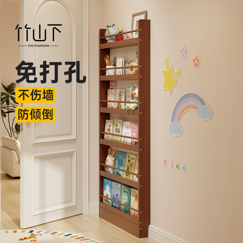 【超窄门后可放】省空间大容量