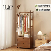 实木风挂衣架衣帽架落地卧室客厅新中式 简约多功能民宿置物架衣架