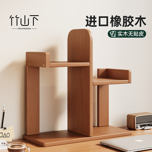 实木桌面置物架多层展示架伸缩书架一体靠墙转角收纳卧室桌面收纳
