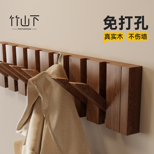 【进口实木】钢琴键挂衣架墙上