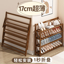 鞋 柜 架小窄门口鞋 架家用门口多层收纳出租房用省空间入户门小型鞋