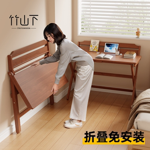 电脑桌子简易出租屋小型家用办公桌可折叠桌子卧室工作台实木书桌