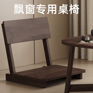 榻榻米竹制桌子喝茶专用小茶几 飘窗茶桌椅组合家用阳台窗台日式