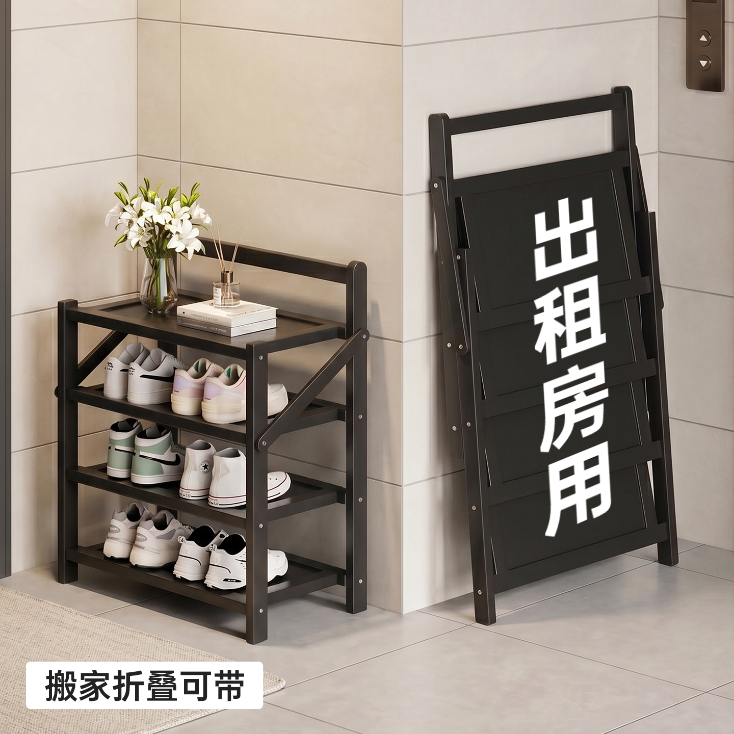 折叠鞋架出租房用小窄入户门口放鞋神器新款门外走廊用免安装鞋柜图片