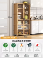 7-слойная модель с двойной дверью шириной 60 см [гарантия бренда]