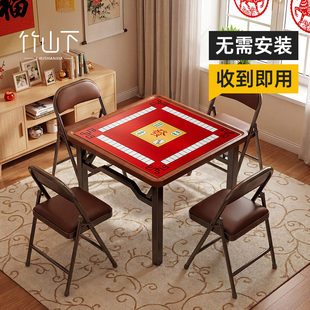折叠麻将桌家用手搓棋牌四方桌子吃饭茶几一体两用小型正方形面板