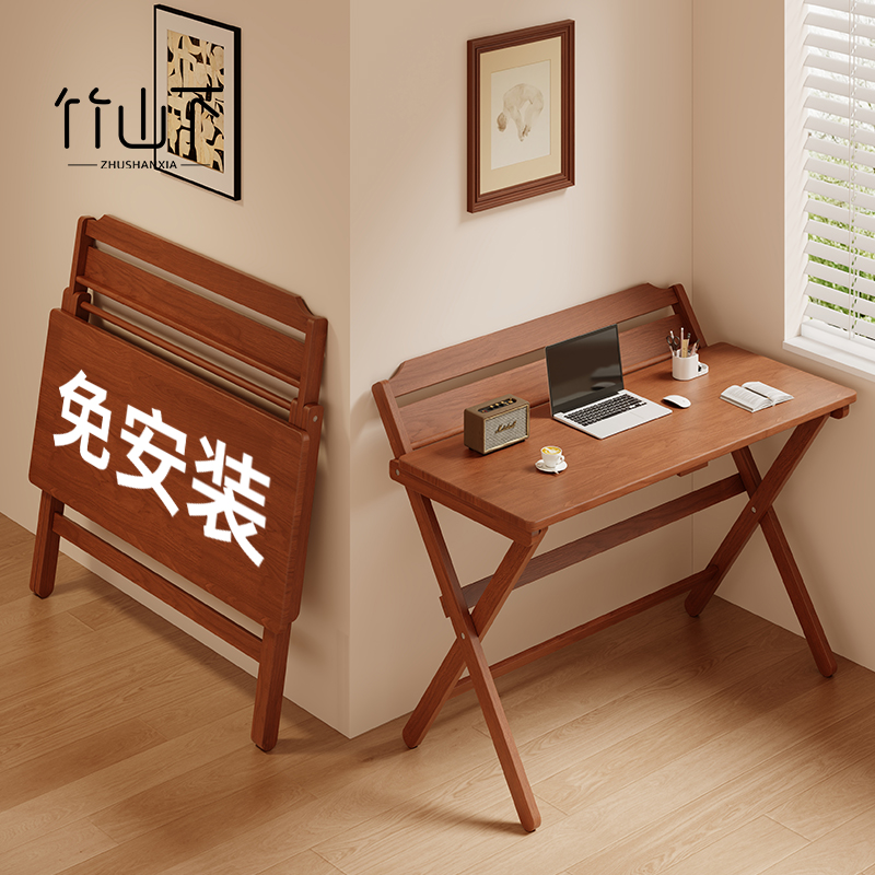 实木折叠桌子家用小户型简易电脑桌出租房便携式折叠桌靠墙长方桌