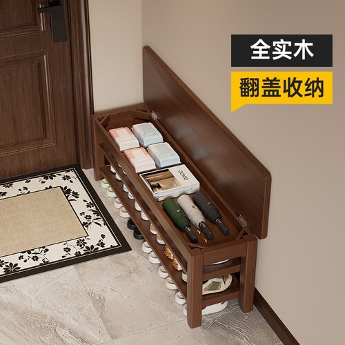 实木换鞋凳门口家用鞋柜坐凳一体