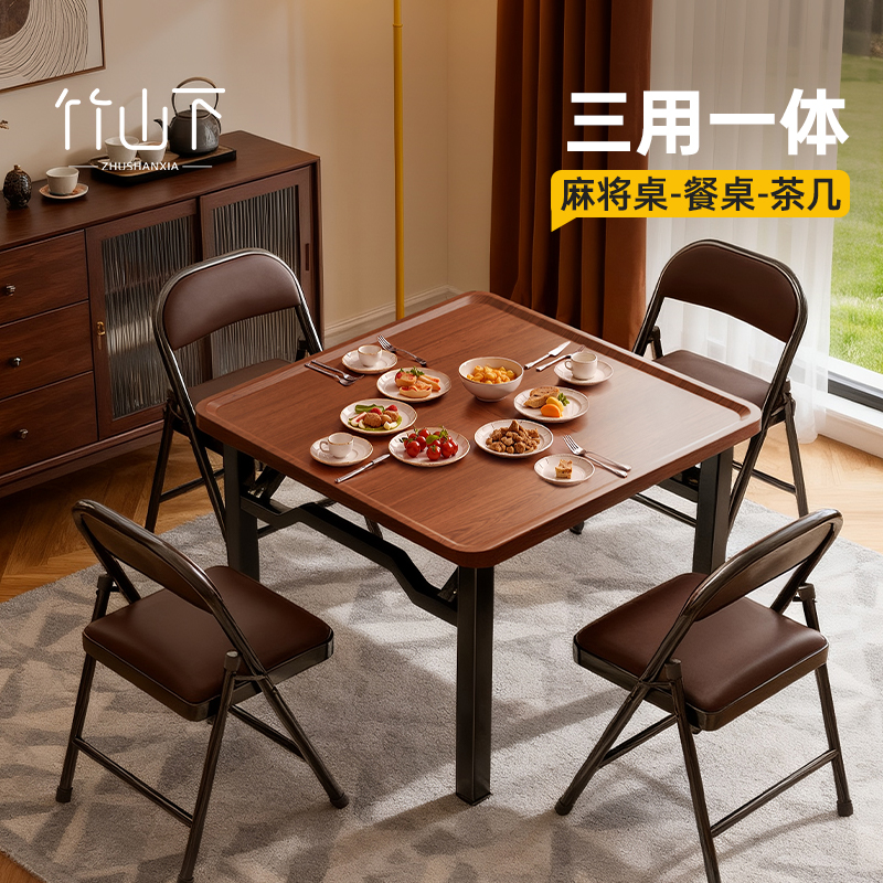 家用实木折叠餐桌新款小户型正方形四方桌便携式打牌吃饭一体桌子