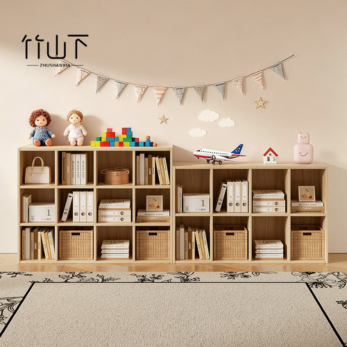 【实木免漆】自由组合格子柜