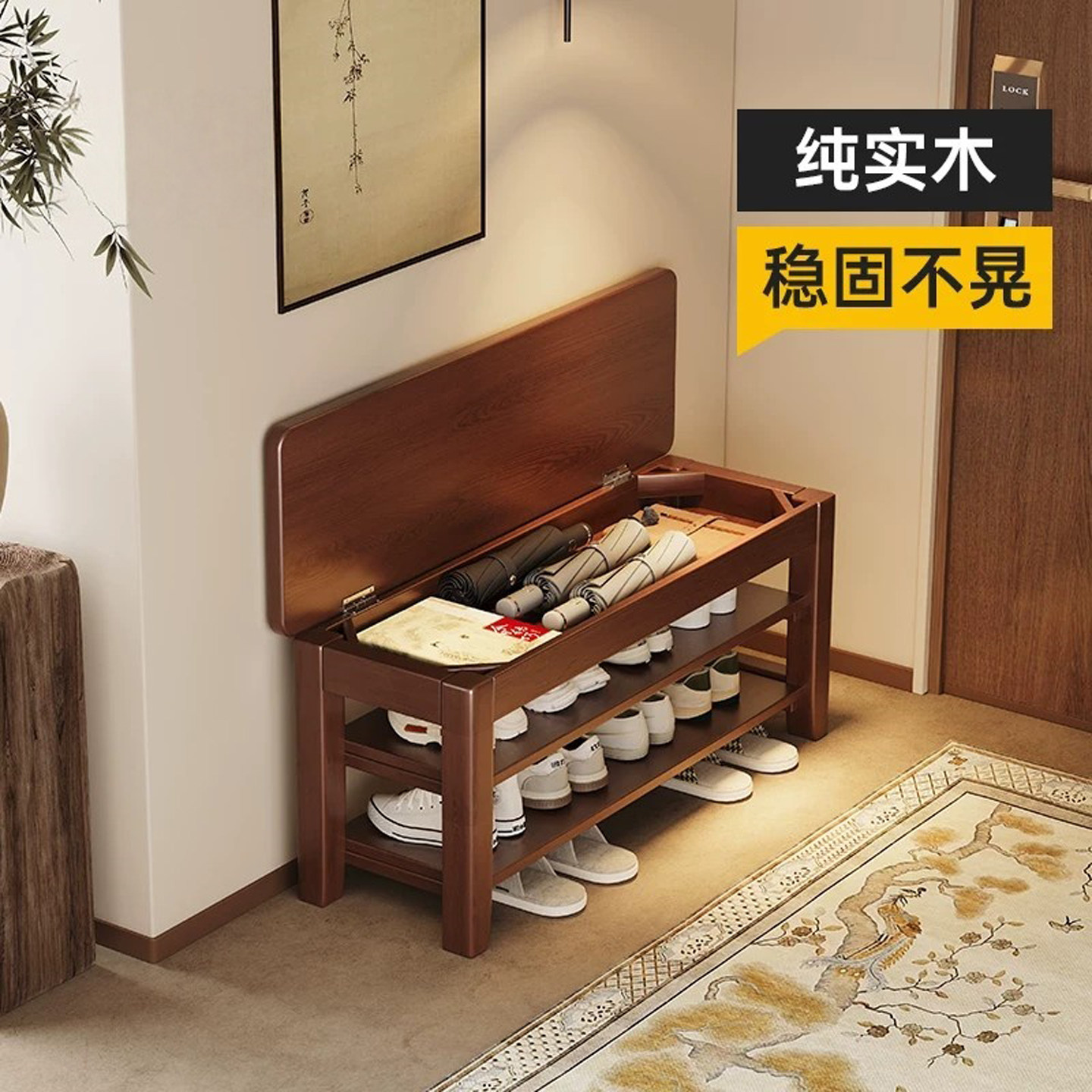 实木换鞋凳家用门口小户型收纳穿鞋凳入户鞋柜一体可坐鞋架进门凳