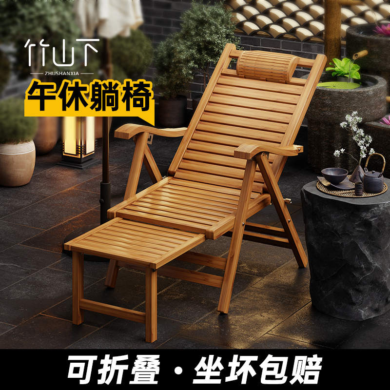 躺椅折叠午休2025新款懒人可躺可睡老人专用靠椅夏天午睡凉椅