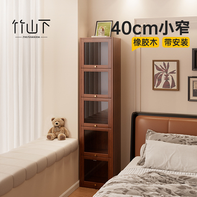 【实木书架】【转角收纳】
