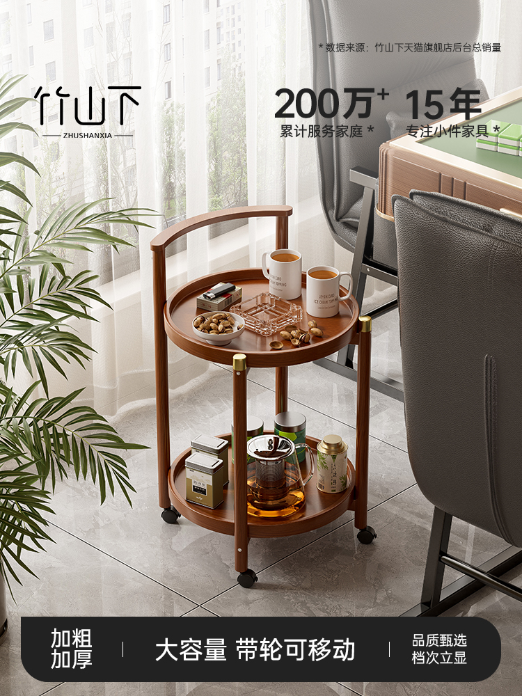 可移动麻将茶几棋牌室打牌专用边几圆桌沙发置物架小推车茶水角几