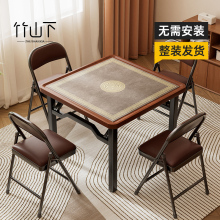 折叠麻将桌家用手搓四方桌子小型简易打牌扑克掼蛋专用棋牌桌面板