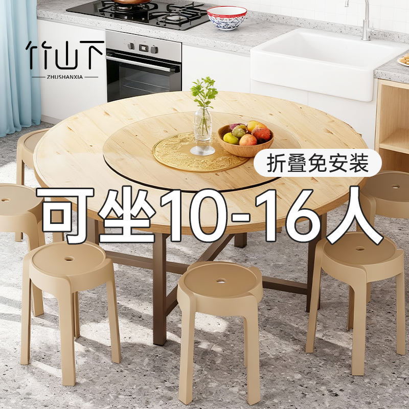 【实木可折叠】餐桌15人大圆桌