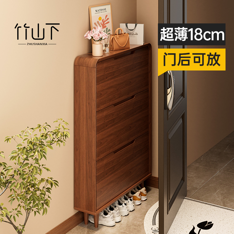 【今日特价】小户型超薄鞋柜