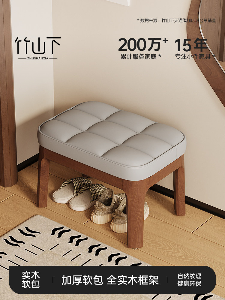 鞋架入户门换鞋凳门口家用可坐鞋柜窄小尺寸实木穿鞋凳鞋子可收纳