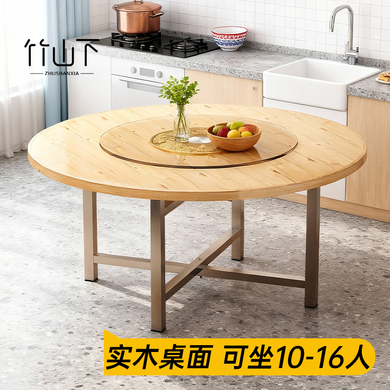 【实木可折叠】餐桌15人大圆桌