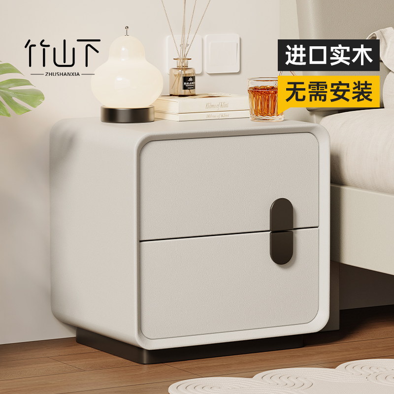 【进口实木】小型床头柜
