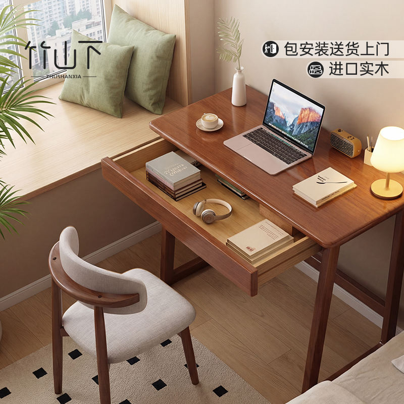 实木桌子带抽屉电脑桌卧室家用办公桌出租屋简易书桌小户型卧室桌
