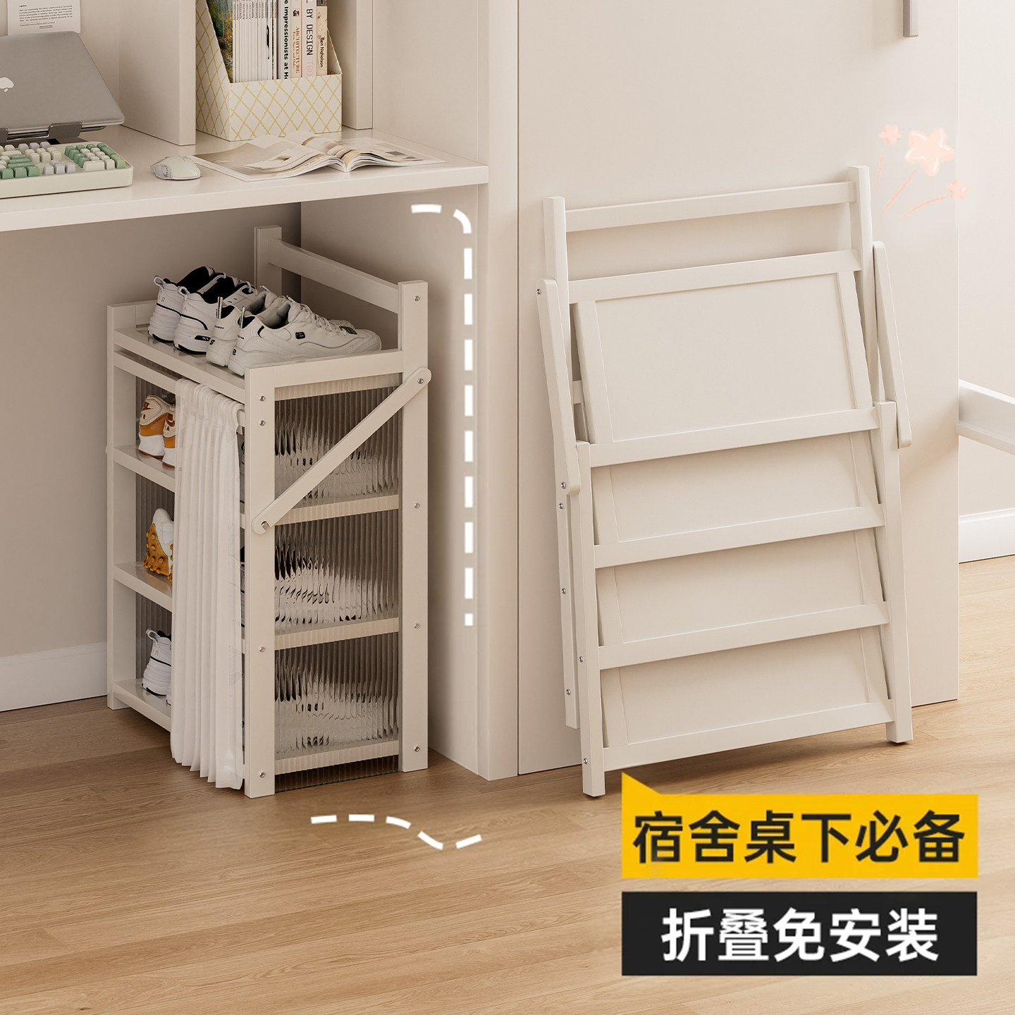 无需安装，宿舍专用，2026新款图片