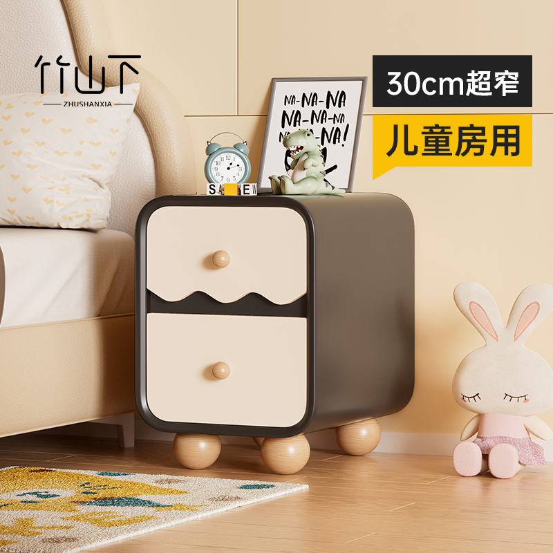 【进口实木】儿童床头柜