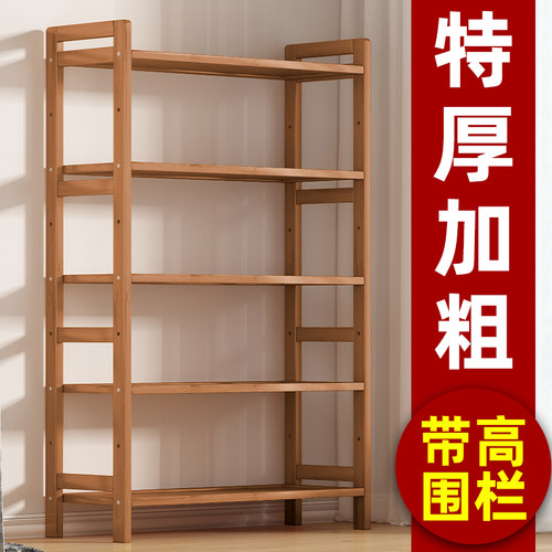 竹山下多层落地书架现代简约风