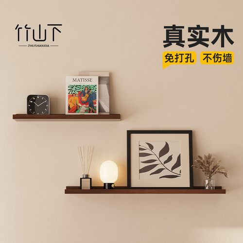 中古风实木置物架墙上收纳架隔板置物板客厅床边卧室免打孔一字板