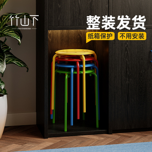 餐桌凳子可叠放塑料椅子轻奢高级感多巴胺餐凳家用小户型叠叠凳