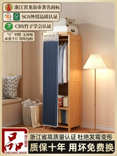 Гардероб домохозяйство спальни Экономика дома Небольшой блок твердый тип простой шкаф хранения шкаф шкаф шкаф шкаф