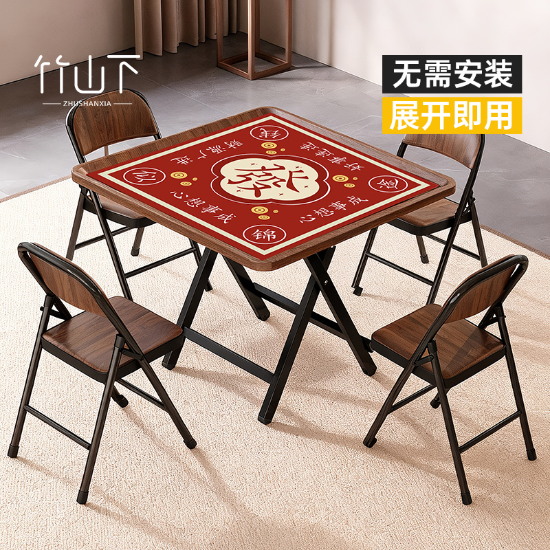 免安装折叠麻将桌手搓两用