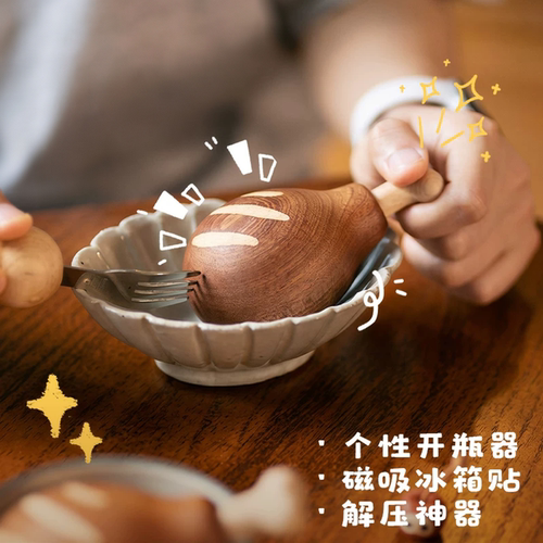 实木开瓶器开瓶省力轻松可磁吸
