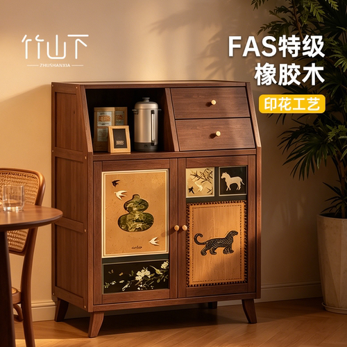 【纯实木】印花工艺餐边柜
