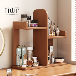 置物架摆件架子香水收纳美妆架多层饰物展示托盘实木桌面化妆品架