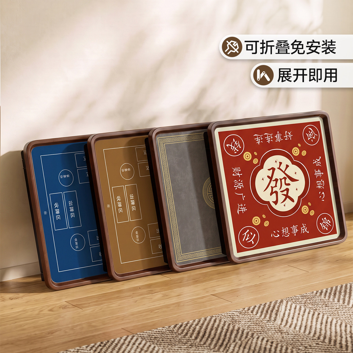 【免安装-可折叠】【带桌垫】图片