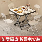折叠桌子餐桌家用便携式 圆桌小户型钢化玻璃桌面茶桌学习桌四方桌