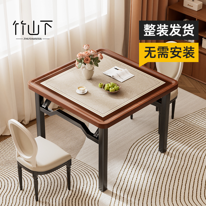 【新款折叠便携方桌】