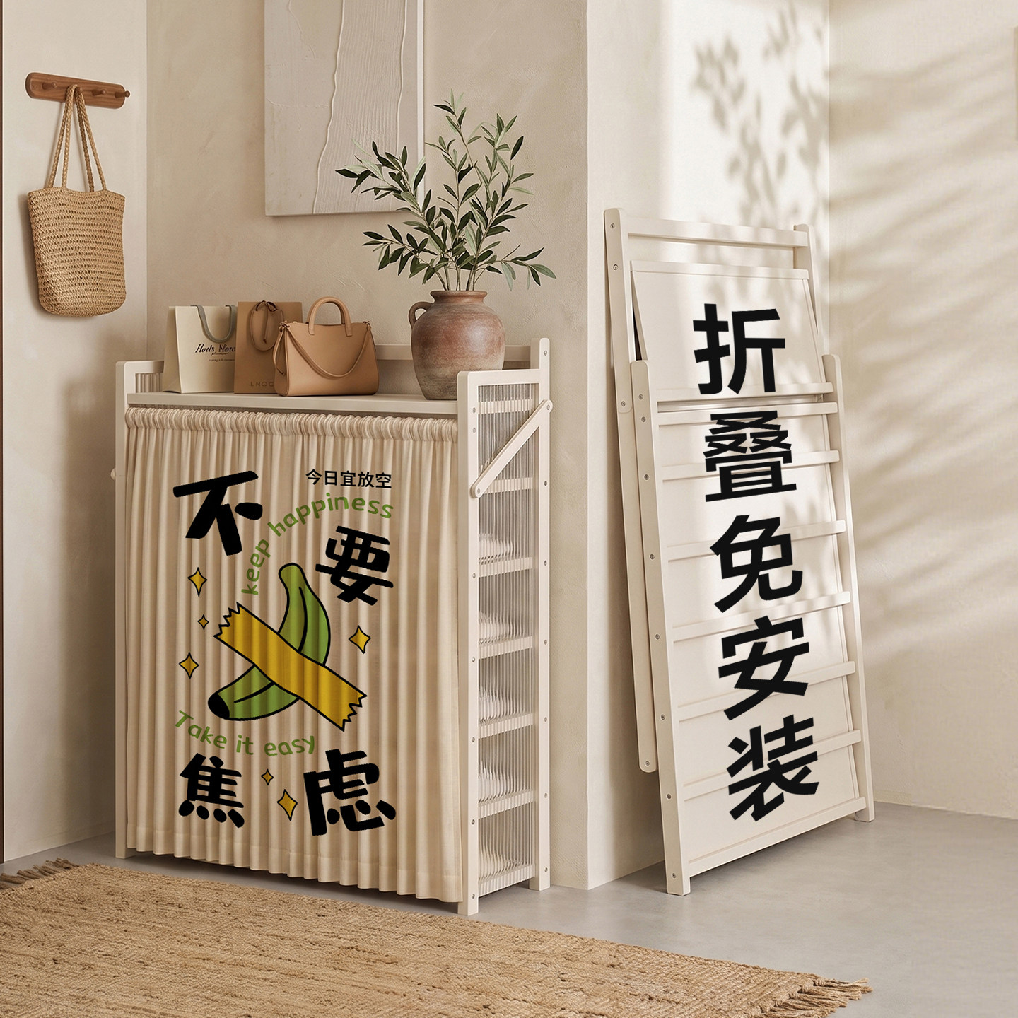 折叠免安装鞋架【拉开即用】图片