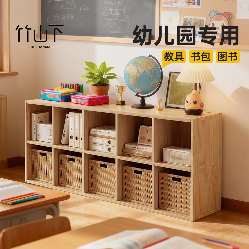 【热卖新品】幼儿园实木格子柜