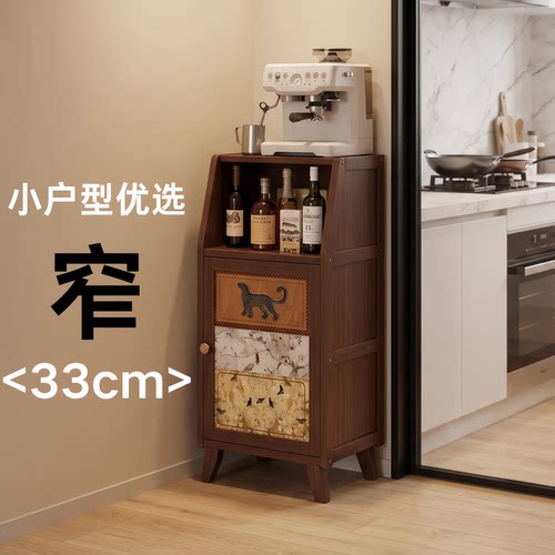 超窄实木餐边柜中古咖啡柜置物柜