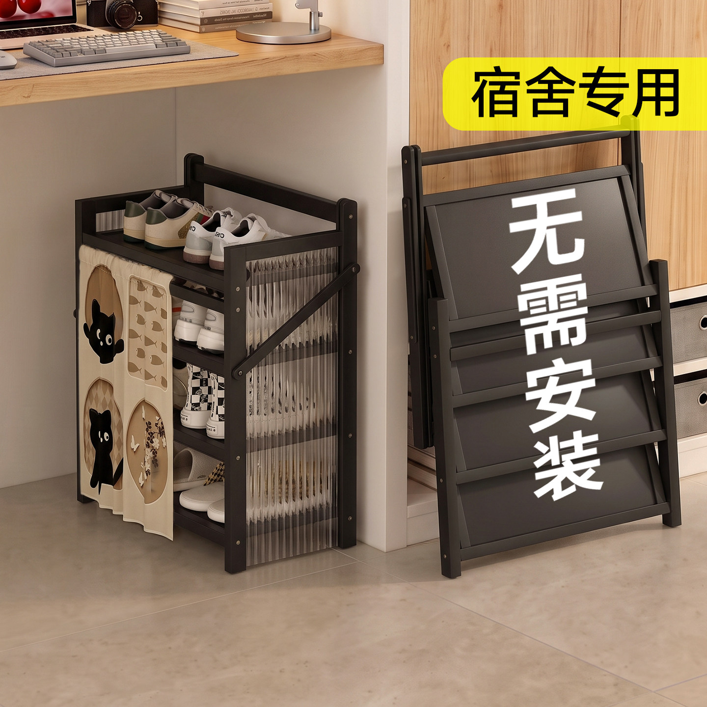 学生宿舍桌下折叠免安装鞋架床下省空间多层简易小型收纳防尘鞋柜