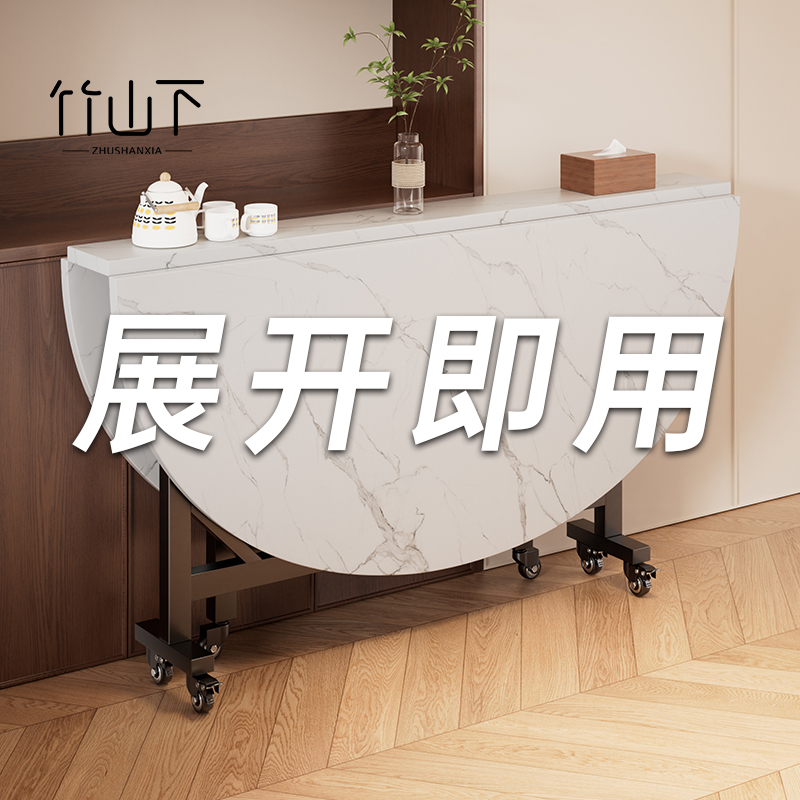 【展开即用】可折叠10人15人餐桌