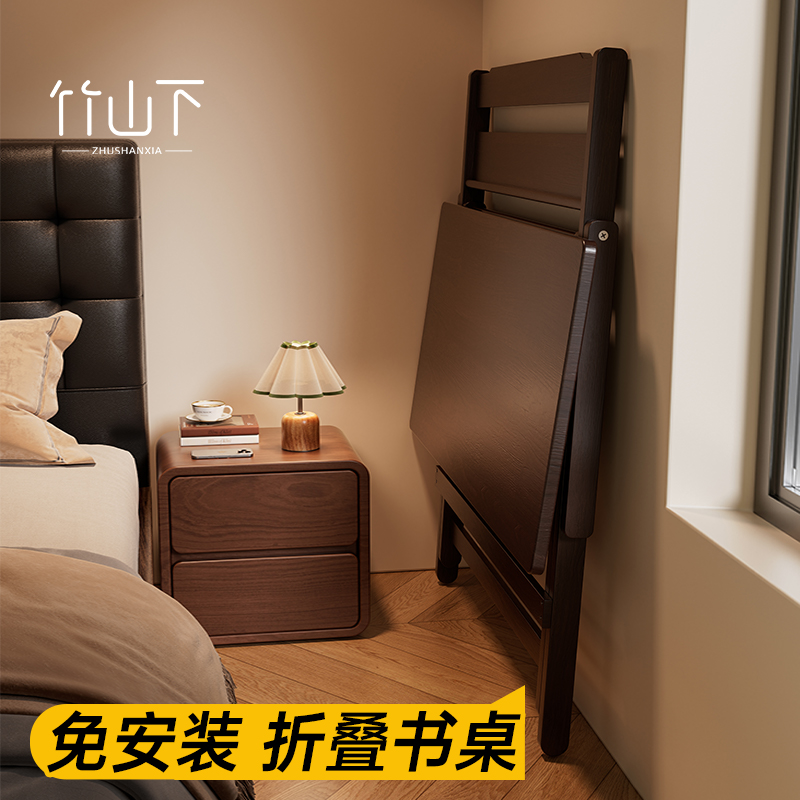 带抽屉-高度可调免安装学习桌