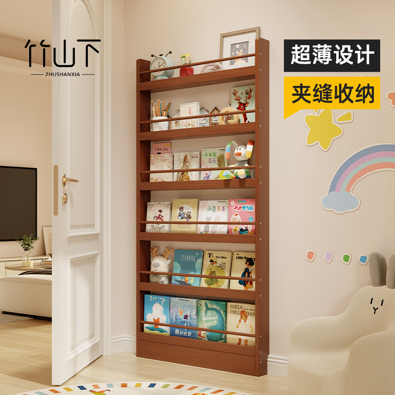 【书架儿童绘本架置物架】